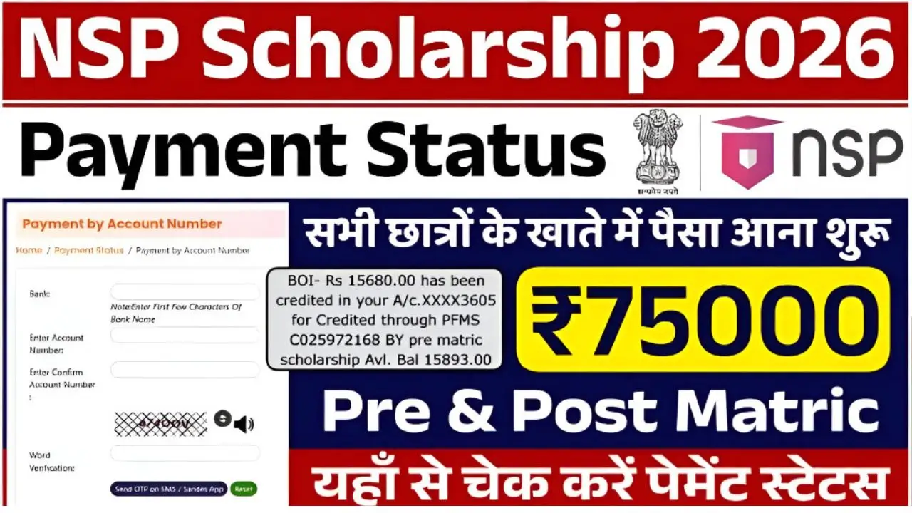 NSP Scholarship 2026 Apply
